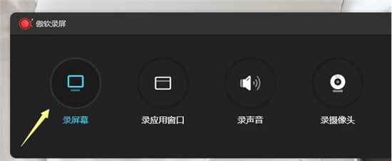 傲软录屏 v1.5.0.18 中文破解版(附安装教程)