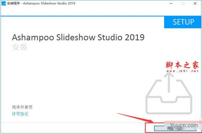 Ashampoo Slideshow Studio 2019 V1.4.0.8 官方安装版