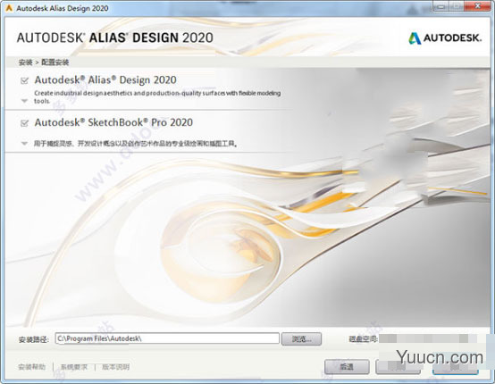 autodesk alias design 2020 中文正式版(附安装教程+序列号) 64位