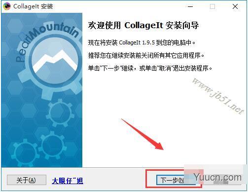 Collagelt图片墙神器 V1.9.5 中文已授权安装版