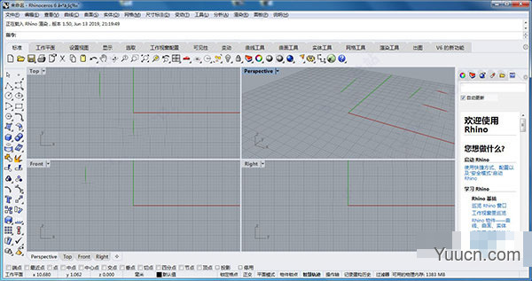 Rhinoceros犀牛软件 v6.29.20238 中文激活版(附安装教程+补丁)