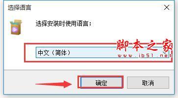 傲软GIF录制软件(apowersoft Gif) v1.1.1.2 官方安装版(附安装图文)