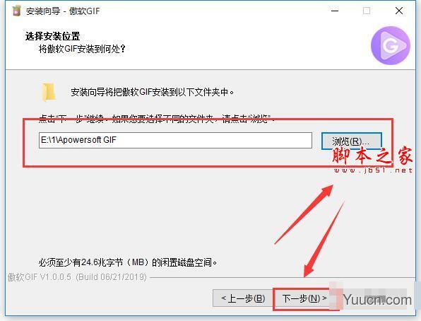 傲软GIF录制软件(apowersoft Gif) v1.1.1.2 官方安装版(附安装图文)