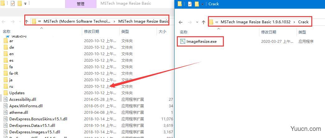 MSTech Image Resize Basic(图像大小调整工具) v1.9.6.1032 附激活教程