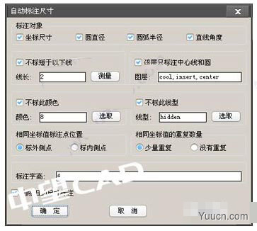 中望CAD龙腾塑胶模具2020 附在线激活教程