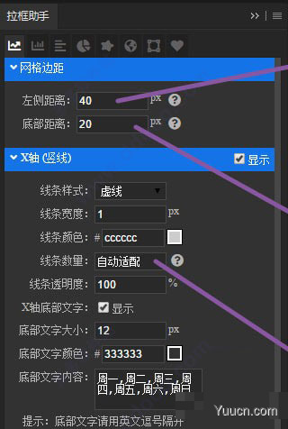 PS拉框助手 v1.0.0.1 官方安装版