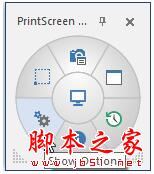 Gadwin PrintScreen Professional(图像捕获工具) v6.2.0 特别版(附安装图文教程)