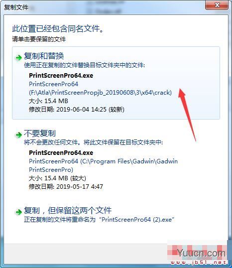 Gadwin PrintScreen Professional(图像捕获工具) v6.2.0 特别版(附安装图文教程)