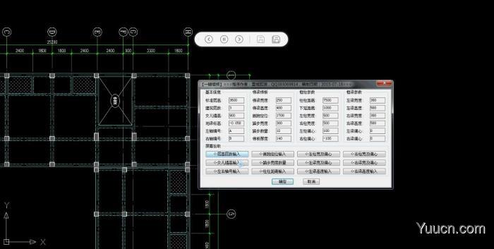 CAD楼梯一键绘制插件