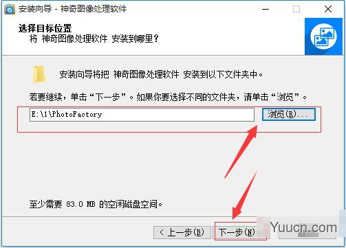 神奇图像处理软件(图片分割下载及证照打印) V2.0.0.277 中文安装版