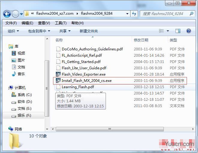 flash mx 2004 v7.2 简体中文特别版(附激活教程)