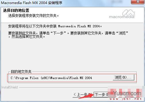 flash mx 2004 v7.2 简体中文特别版(附激活教程)