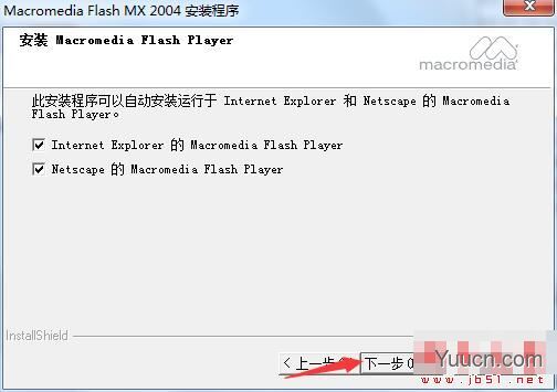 flash mx 2004 v7.2 简体中文特别版(附激活教程)