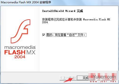 flash mx 2004 v7.2 简体中文特别版(附激活教程)