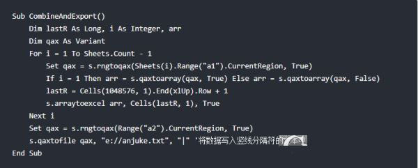 SqlCelQuery(Excel外部数据开发插件) v1.8 免费安装版