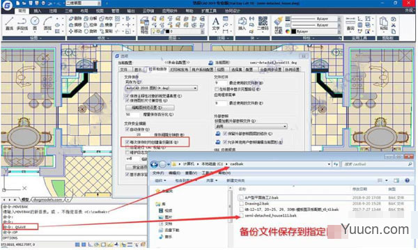 浩辰GstarCAD Professional 2019 SP1 完美激活版(含激活补丁+安装教程) 32位