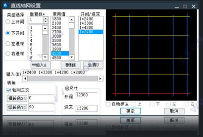 中望结构2020 官方简体中文版(附激活教程)