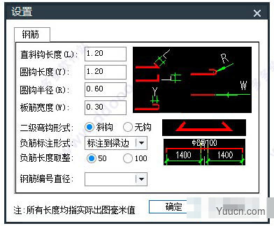 中望结构2020 官方简体中文版(附激活教程)