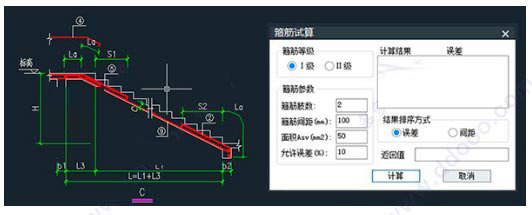 中望结构2020 官方简体中文版(附激活教程)