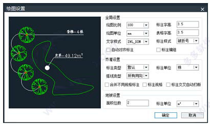 中望CAD景园2020 附在线激活教程