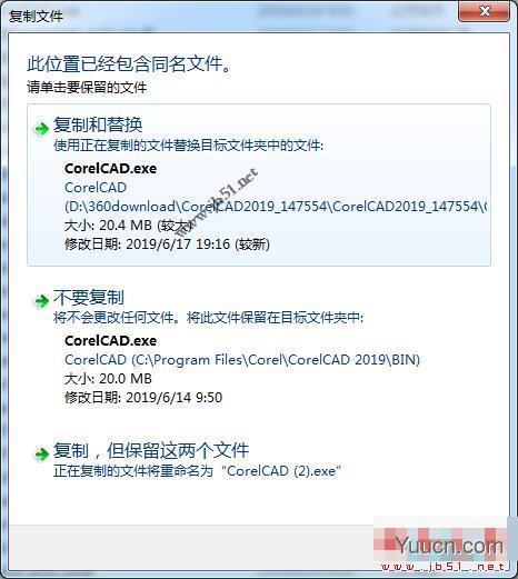 CorelCAD 2019 v19.1.1 最新中文激活版(附补丁文件+安装教程) 32位