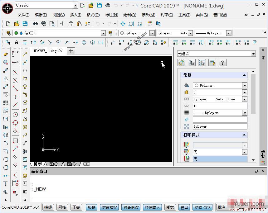 CorelCAD 2019 v19.1.1 最新中文激活版(附补丁文件+安装教程) 32位