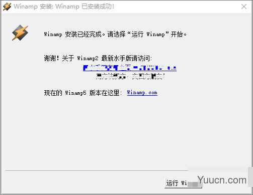 winamp经典版 v2.95 汉化安装版(附使用教程)