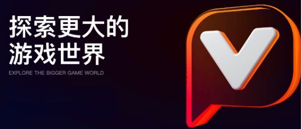 虎牙VOCO客户端 V1.0.0.20 官方电脑版