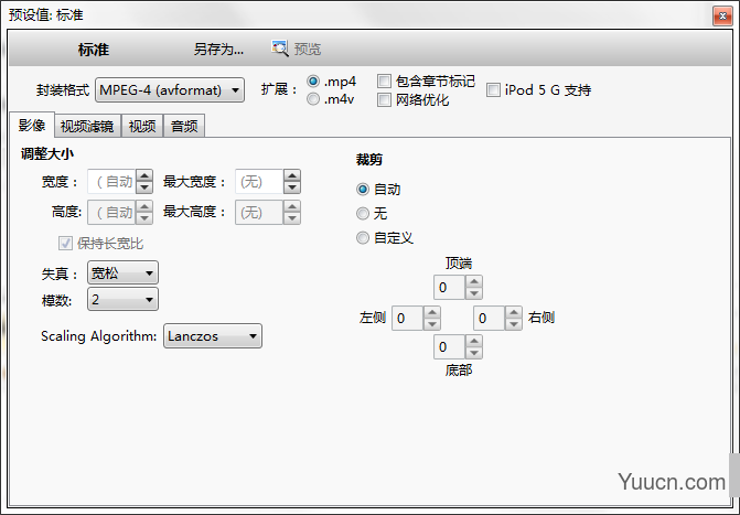 蓝光视频编码器(VidCoder) v6.43 中文安装版