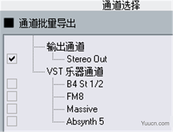 音乐制作软件cubase5 v5.1.1 中文破解版(附安装教程)