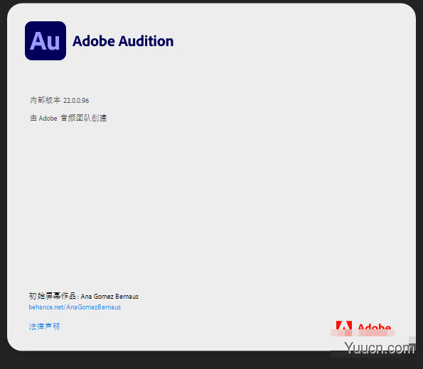 音频录制和编辑Adobe Audition 2022 v22.0.0.96 中文直装激活版 x64