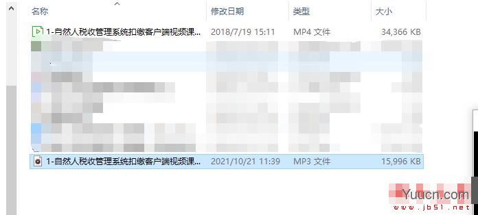 大漠驼铃视频提取音乐工具 V202109 绿色便携版(附提取教程)