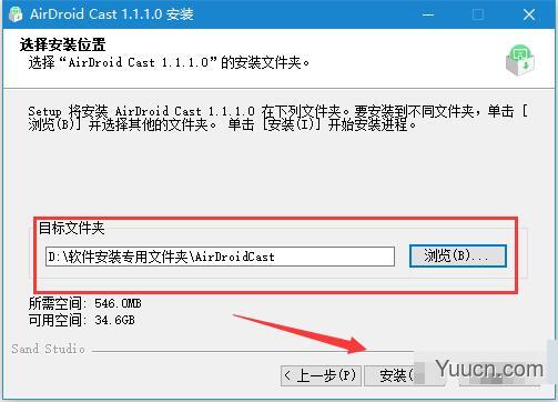 AirDroid Cast(投屏软件) v1.1.1.0 多语中文安装版