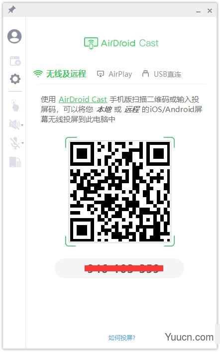 AirDroid Cast(投屏软件) v1.1.1.0 多语中文安装版