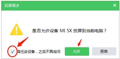 AirDroid Cast(投屏软件) v1.1.1.0 多语中文安装版