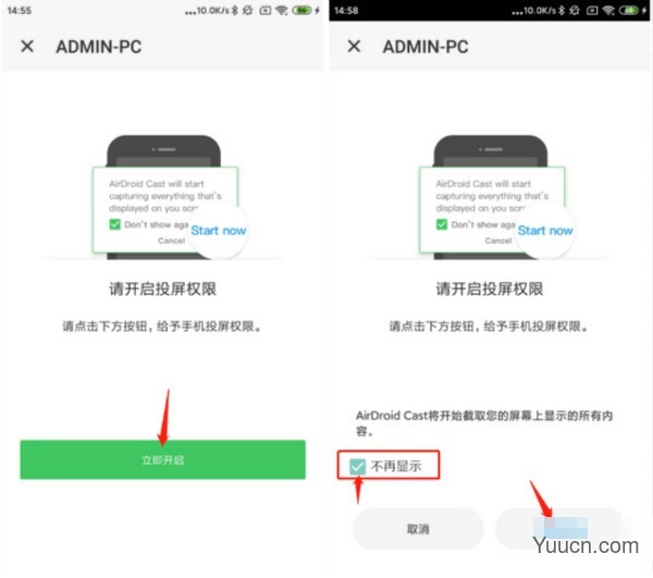 AirDroid Cast(投屏软件) v1.1.1.0 多语中文安装版