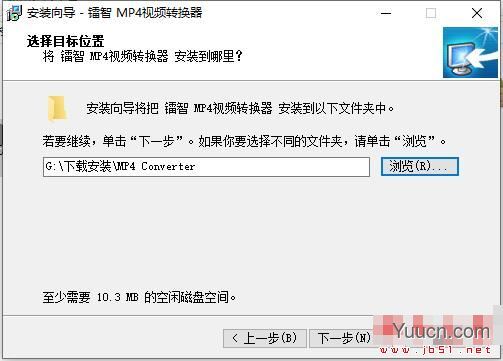 镭智MP4视频转换器 V3.10 Build 090322 官方安装版