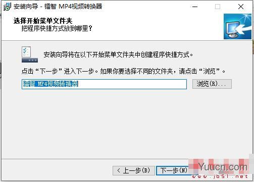 镭智MP4视频转换器 V3.10 Build 090322 官方安装版