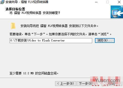 镭智FLV视频转换器 V3.10 Build 090322 官方安装版