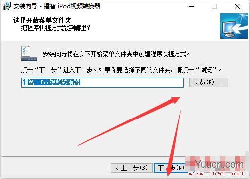 镭智iPod视频转换器 V3.10 Build 090322 官方安装版