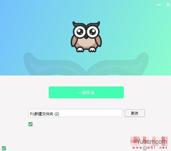 映客直播伴侣 V1.0.5.2 官方安装版