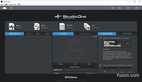 PreSonus Studio One 5 Professional v5.4.1 中文激活版(附注册机+教程)