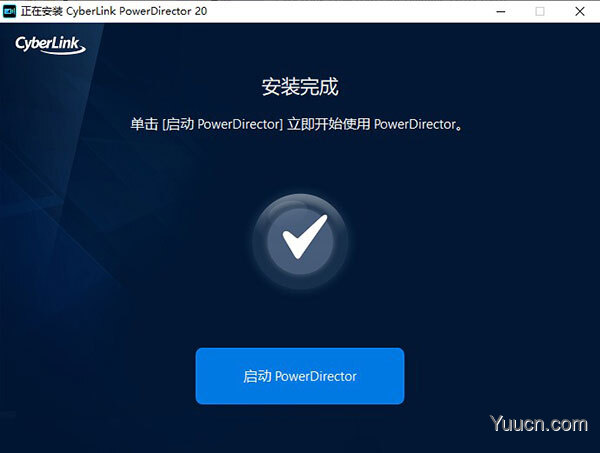 威力导演CyberLink PowerDirector Ultimate v20.0.2204.0 中文激活版(附补丁+教程)