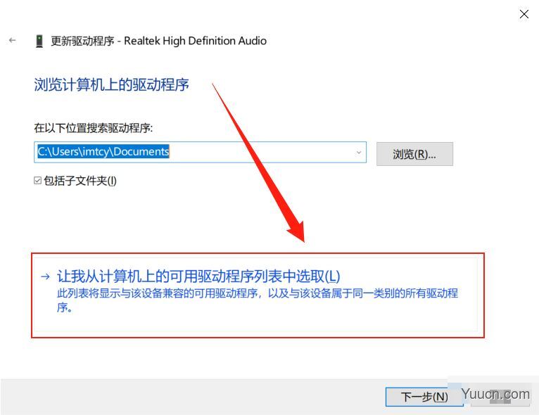 杜比Dolby音效全景声,DS1, DAX2, DAX3, DTSX系列 免费安装版(含驱动+教程)