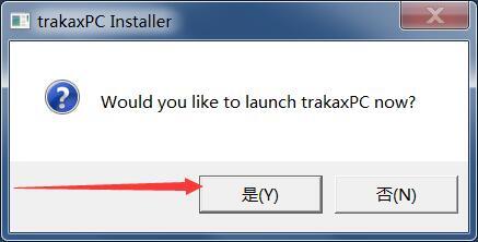 音频编辑软件 trakAxPC v5.10.3 英文免费安装版