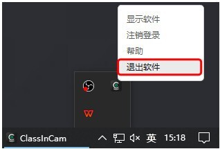 ClassInCam(虚拟摄像头软件) v1.0.0.41 安装版