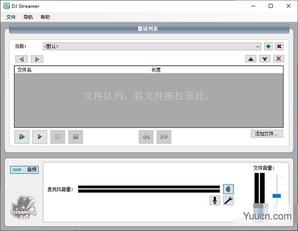 DJ Streamer(音频播放器) v1.6.10 中文安装版