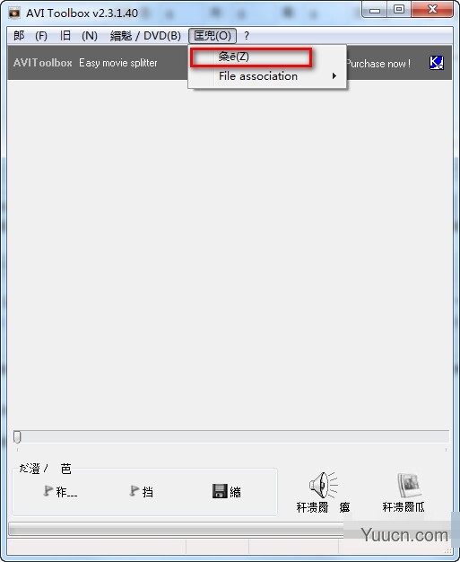 AVI视频剪辑工具AVIToolbox v2.9.0.68 官方安装版