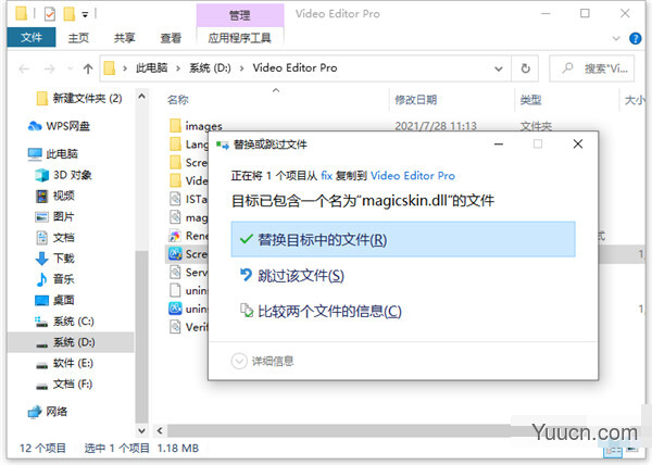 Renee Video Editor Pro 中文破解版 v2021.06.30.56中文破解版(附安装教程)