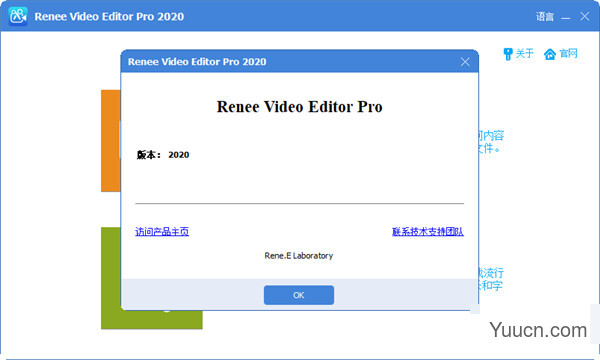 Renee Video Editor Pro 中文破解版 v2021.06.30.56中文破解版(附安装教程)